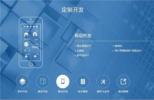 2021年报价武汉教育app开发杭州教育app开发
